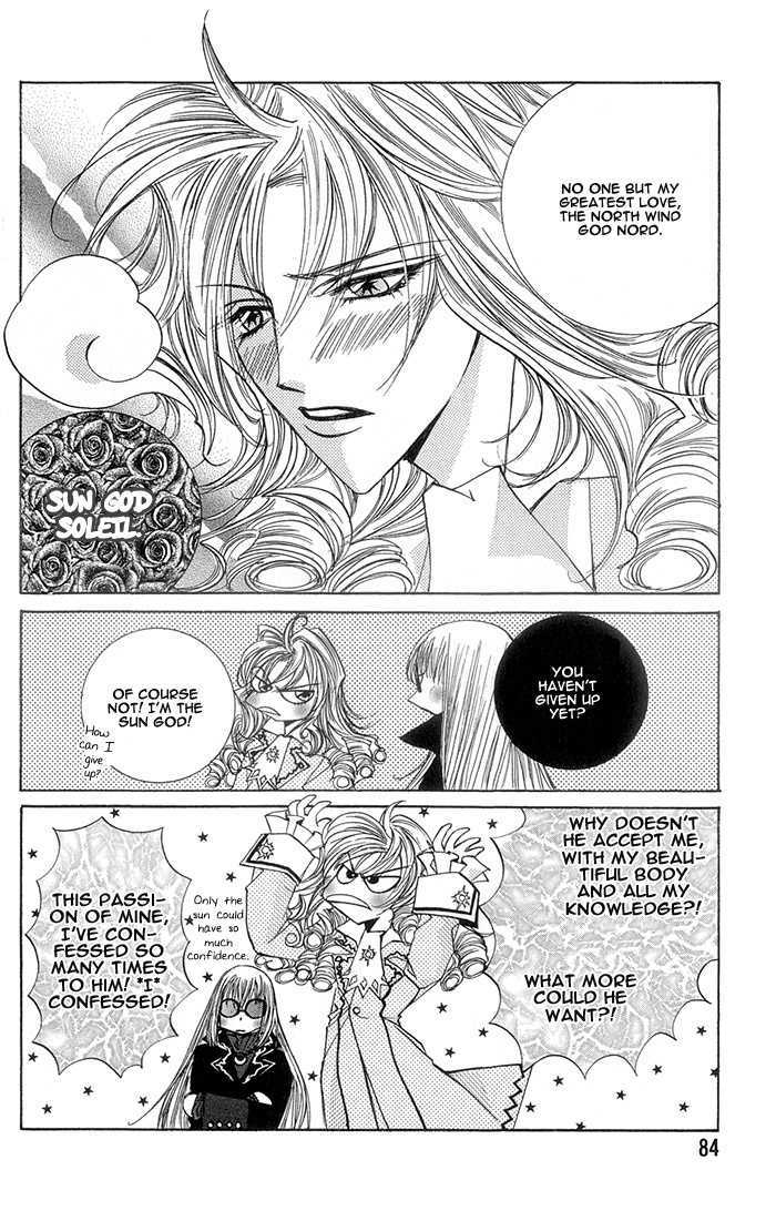 Crazy for Daddy Chapter 4 page 6 - Chapter 4 : The Sun and the North Wind