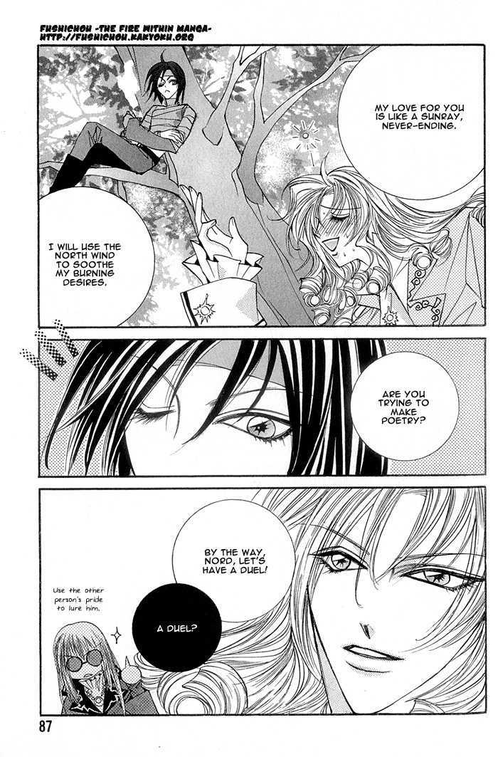 Crazy for Daddy Chapter 4 page 9 - Chapter 4 : The Sun and the North Wind