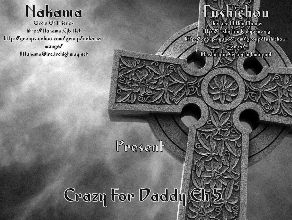 Crazy for Daddy Chapter 5 page 1 - Chapter 5 : Heaven