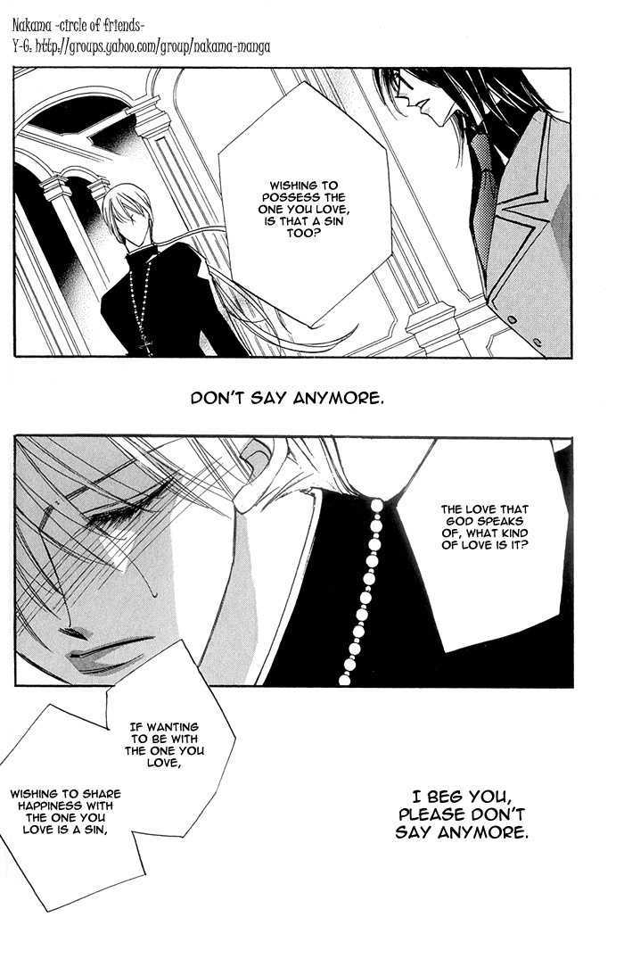 Crazy for Daddy Chapter 5 page 20 - Chapter 5 : Heaven