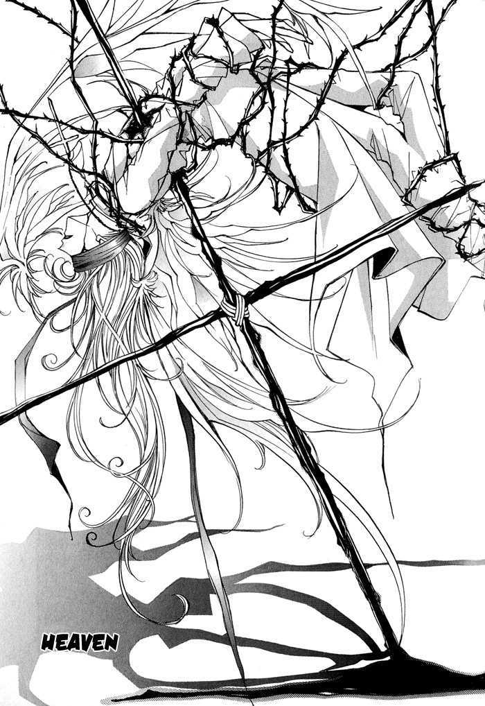 Crazy for Daddy Chapter 5 page 3 - Chapter 5 : Heaven