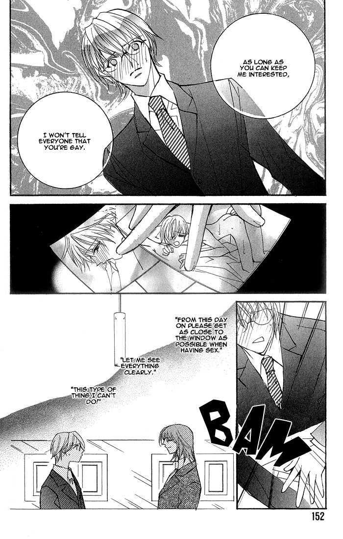 Crazy for Daddy Chapter 6 page 12 - Chapter 6 : Display House