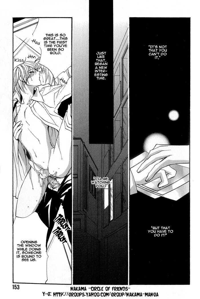 Crazy for Daddy Chapter 6 page 13 - Chapter 6 : Display House
