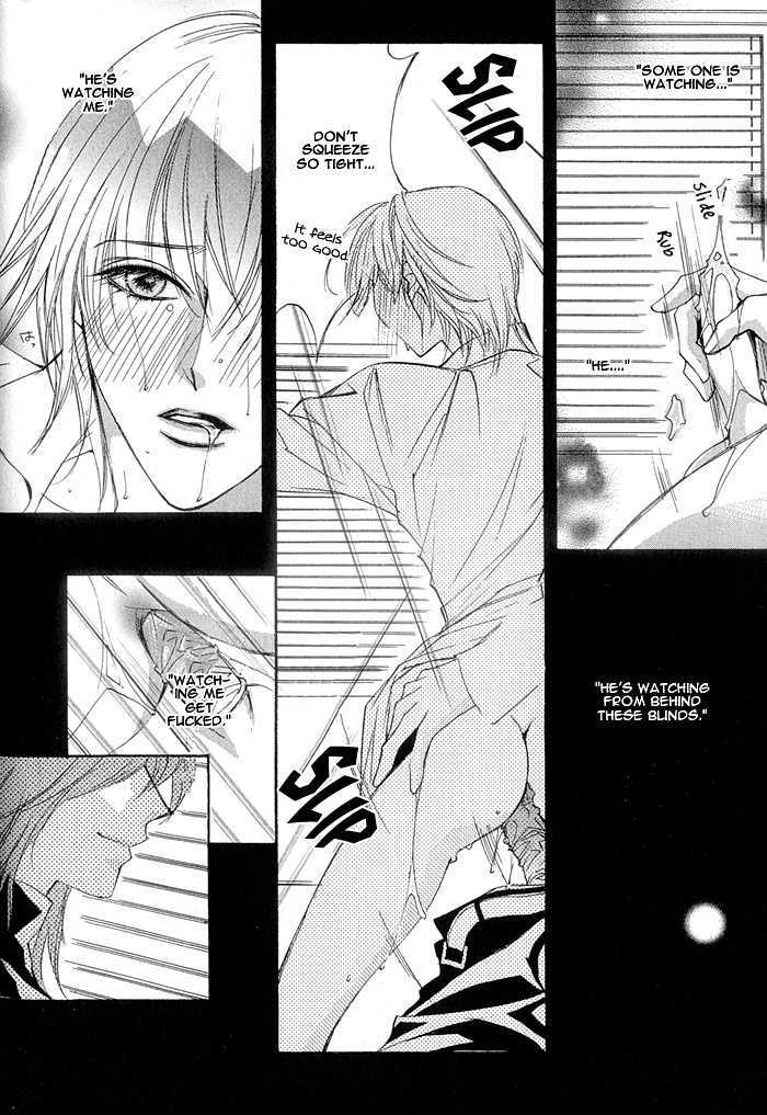 Crazy for Daddy Chapter 6 page 14 - Chapter 6 : Display House