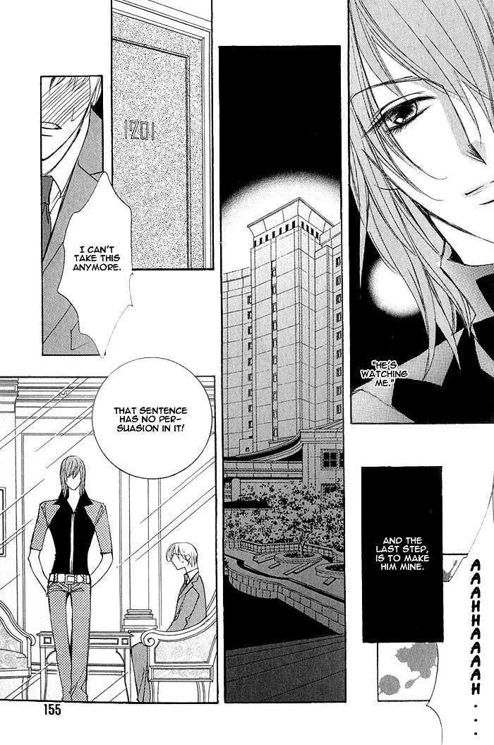 Crazy for Daddy Chapter 6 page 15 - Chapter 6 : Display House