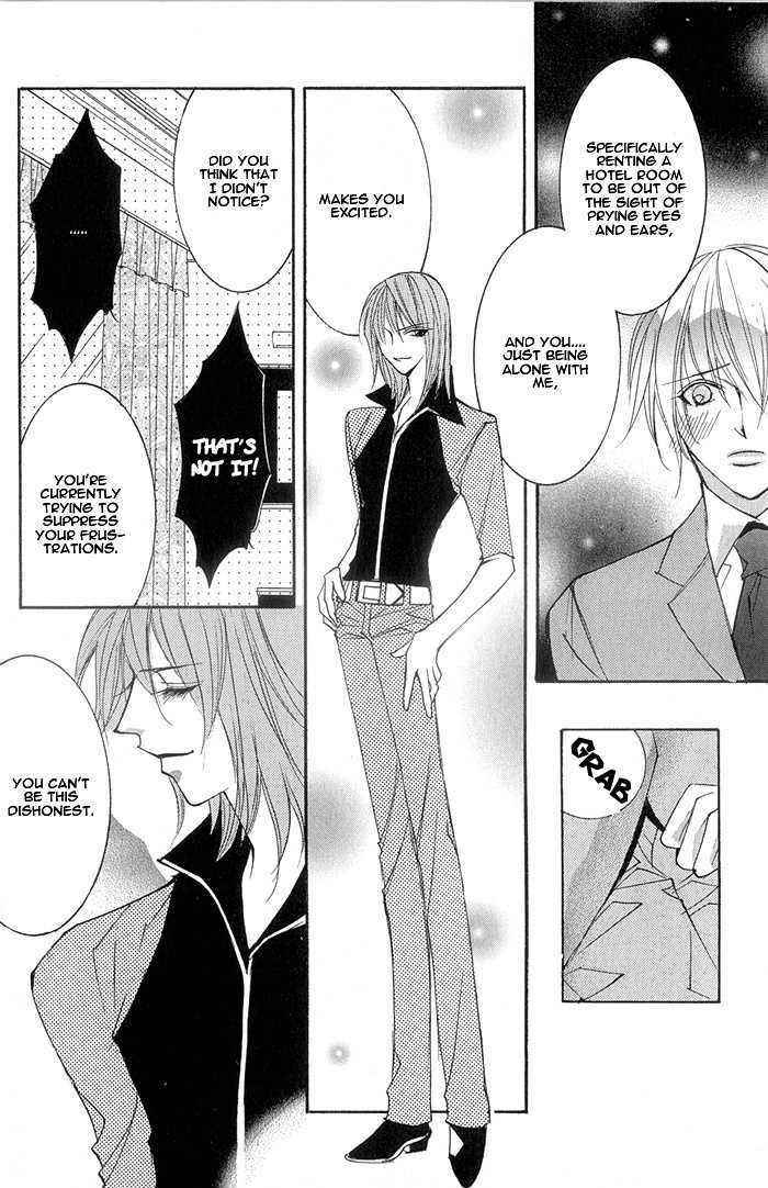 Crazy for Daddy Chapter 6 page 16 - Chapter 6 : Display House