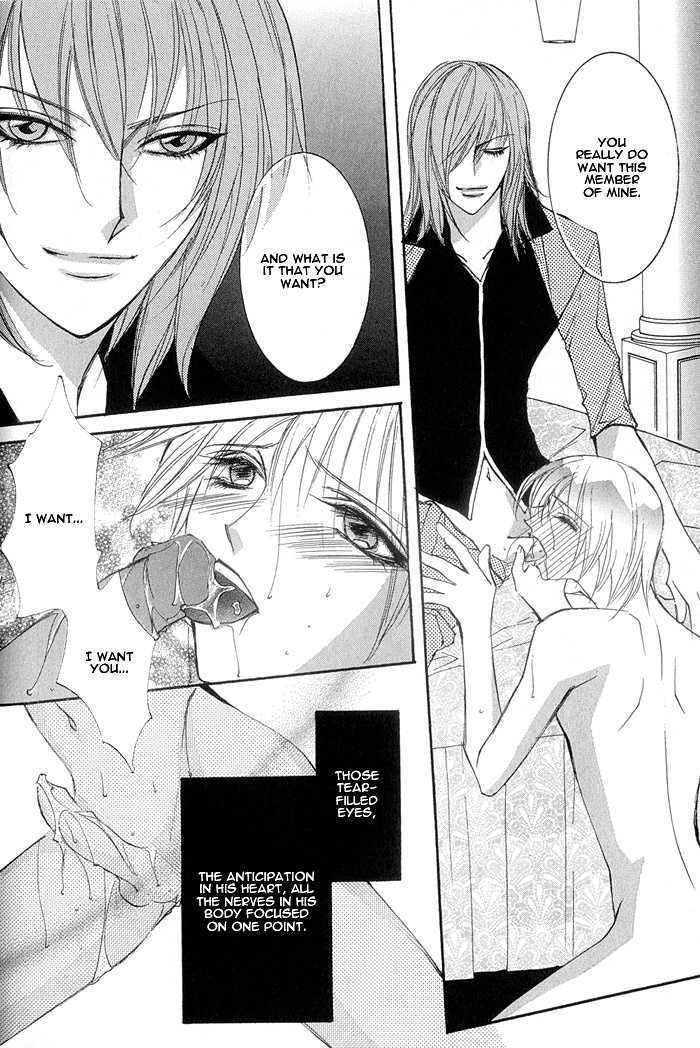 Crazy for Daddy Chapter 6 page 20 - Chapter 6 : Display House