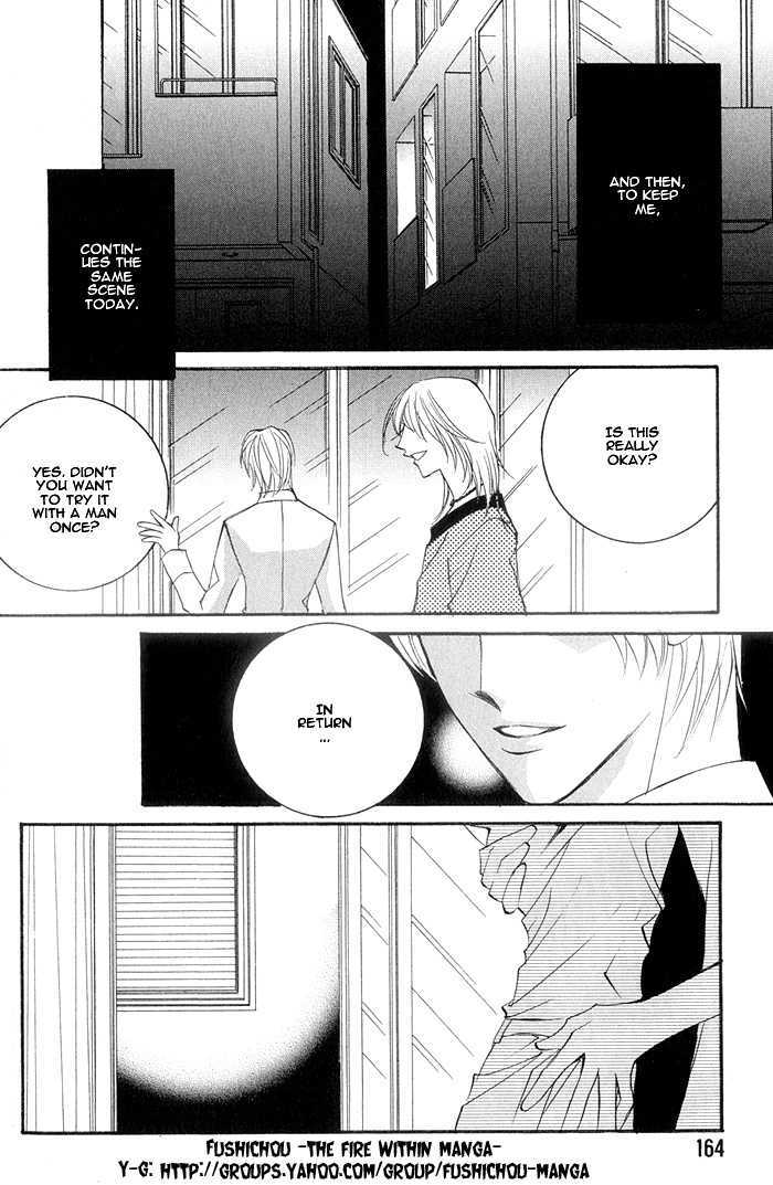 Crazy for Daddy Chapter 6 page 24 - Chapter 6 : Display House