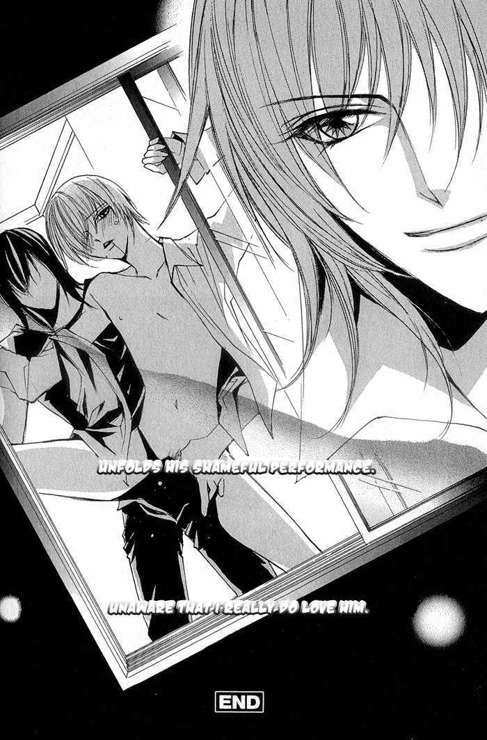 Crazy for Daddy Chapter 6 page 26 - Chapter 6 : Display House