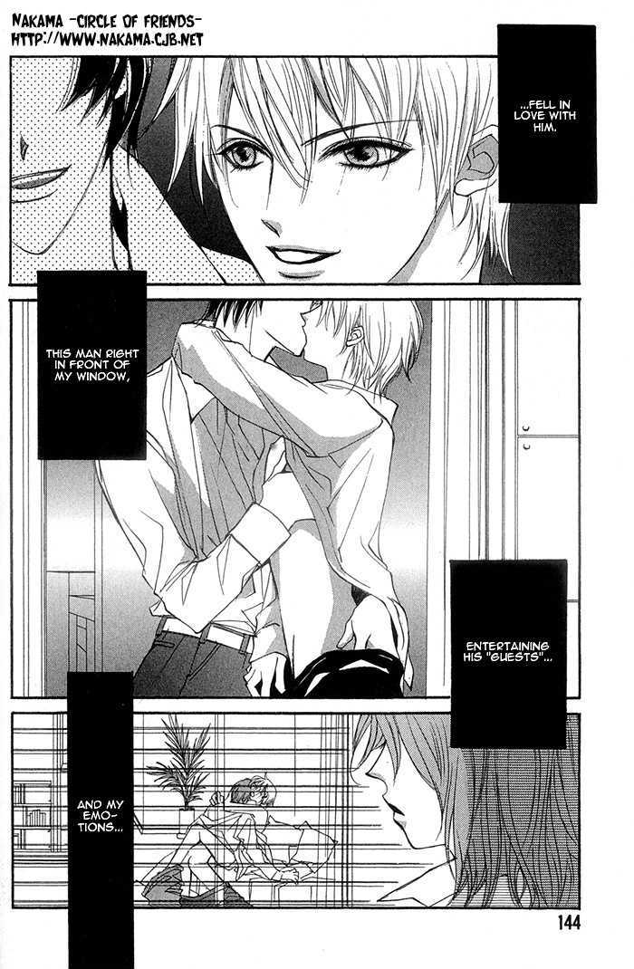 Crazy for Daddy Chapter 6 page 4 - Chapter 6 : Display House