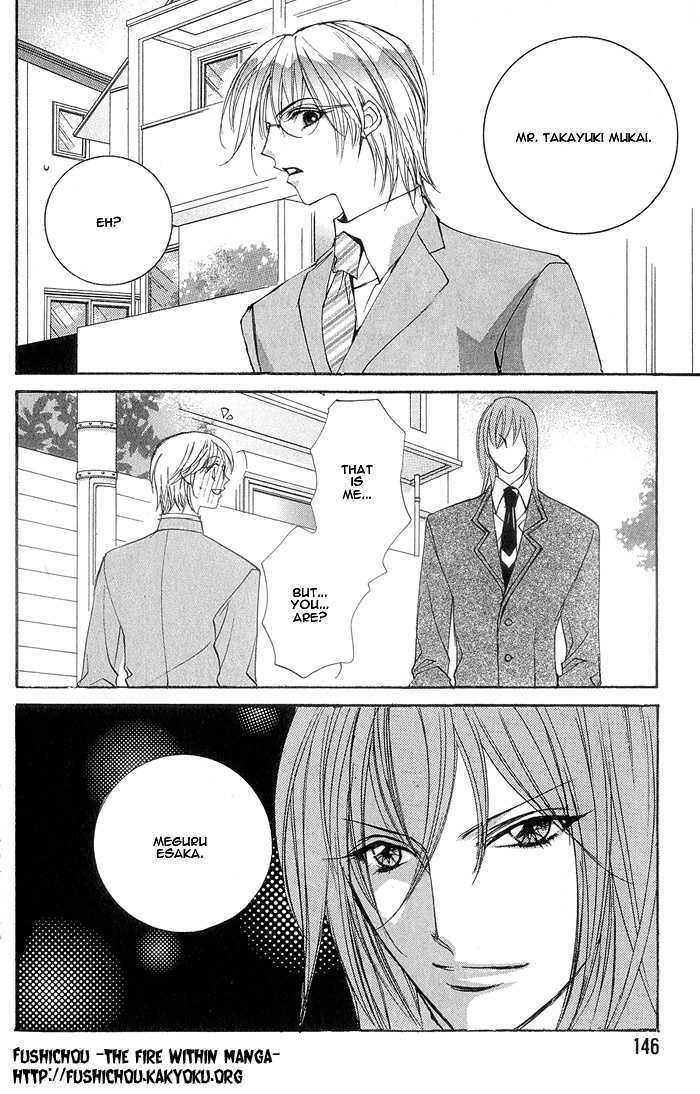 Crazy for Daddy Chapter 6 page 6 - Chapter 6 : Display House