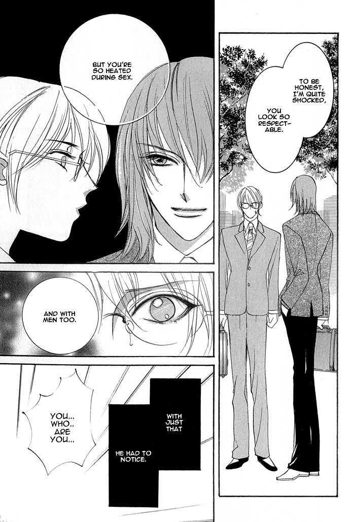Crazy for Daddy Chapter 6 page 7 - Chapter 6 : Display House