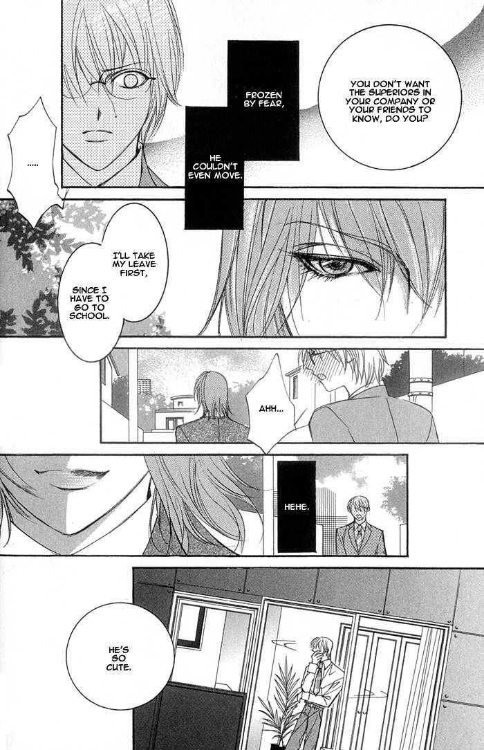 Crazy for Daddy Chapter 6 page 8 - Chapter 6 : Display House