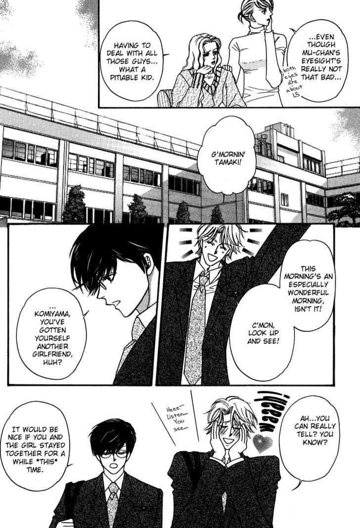 Crazy for You (ARAYA Miki) Chapter 1 page 10 - Chapter 1