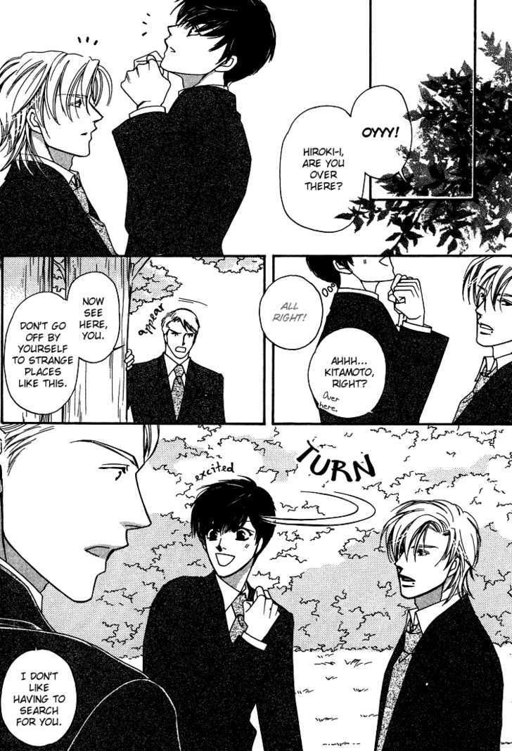 Crazy for You (ARAYA Miki) Chapter 1 page 27 - Chapter 1