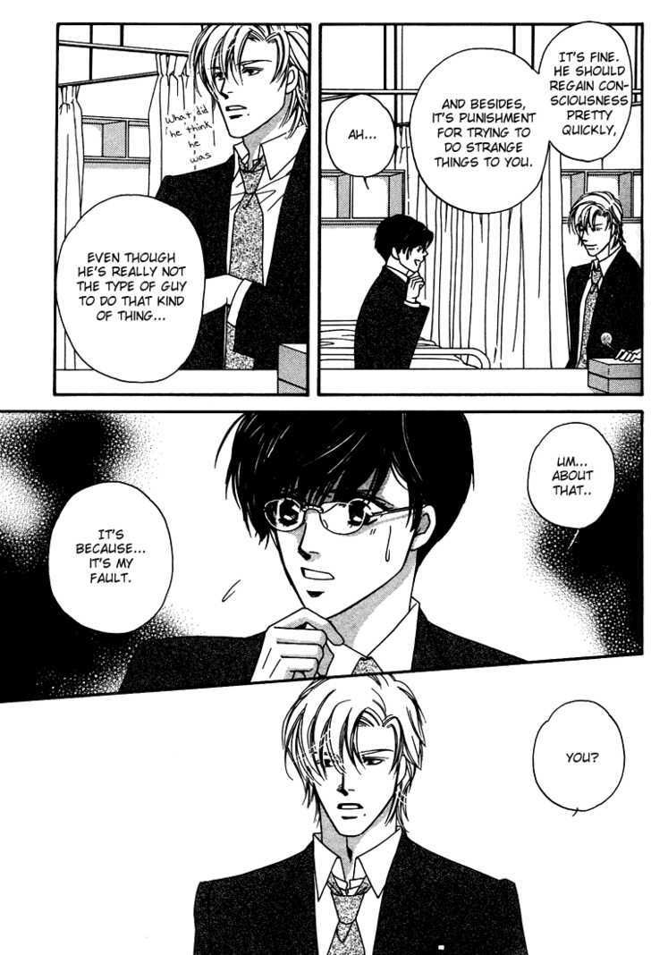 Crazy for You (ARAYA Miki) Chapter 1 page 32 - Chapter 1