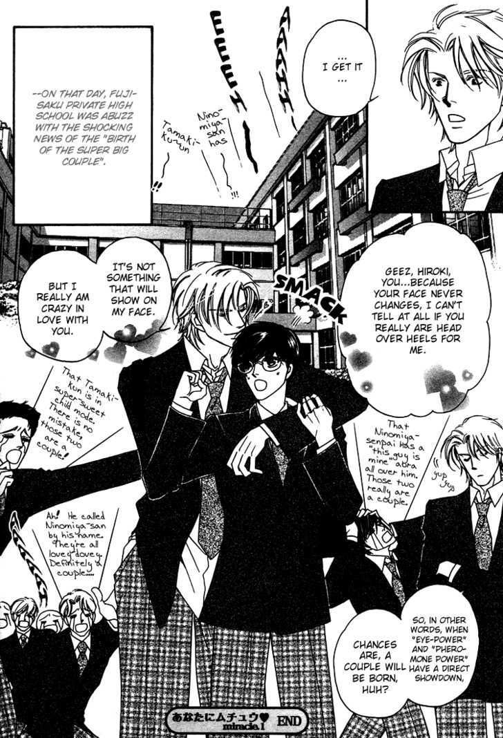 Crazy for You (ARAYA Miki) Chapter 1 page 47 - Chapter 1