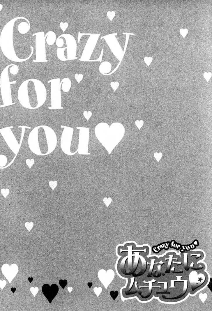 Crazy for You (ARAYA Miki) Chapter 1 page 8 - Chapter 1