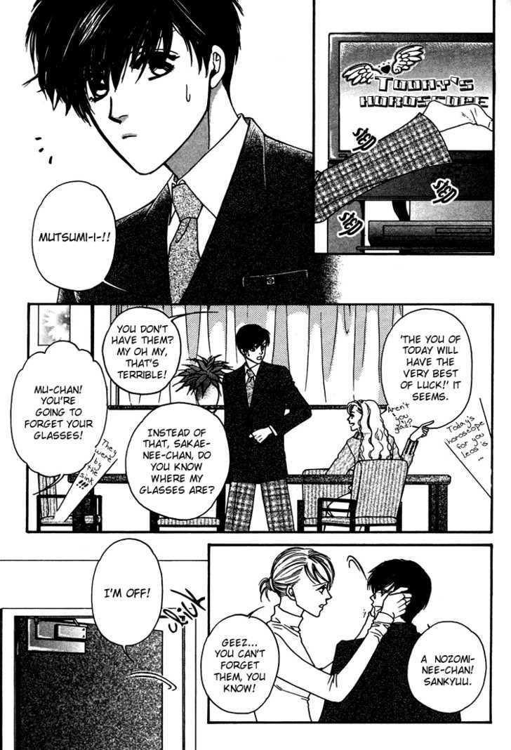 Crazy for You (ARAYA Miki) Chapter 1 page 9 - Chapter 1