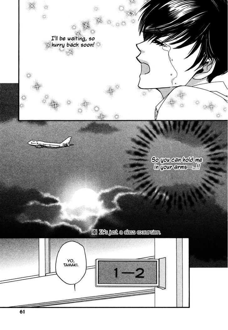 Crazy for You (ARAYA Miki) Chapter 2 page 14 - Chapter 2