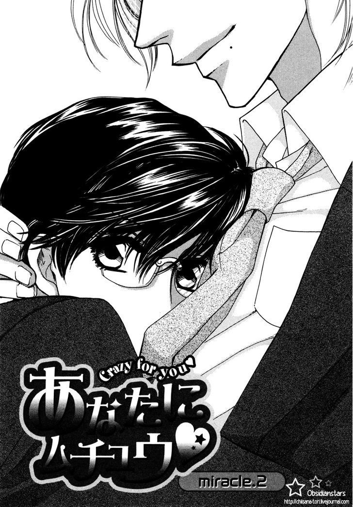 Crazy for You (ARAYA Miki) Chapter 2 page 2 - Chapter 2