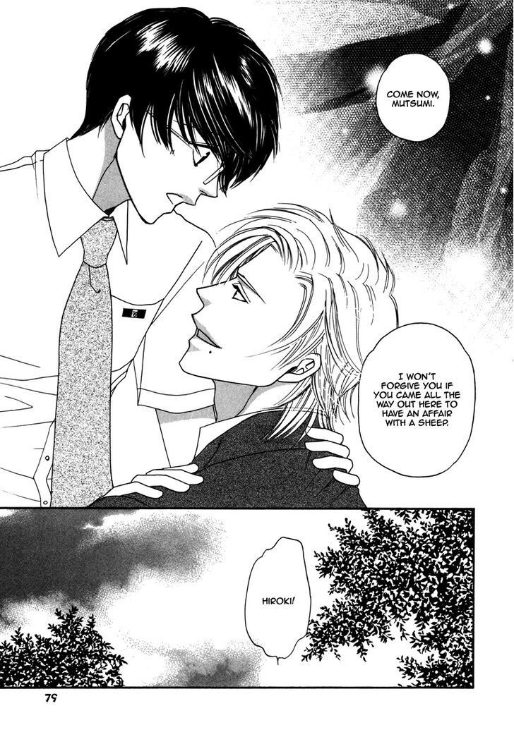 Crazy for You (ARAYA Miki) Chapter 2 page 32 - Chapter 2