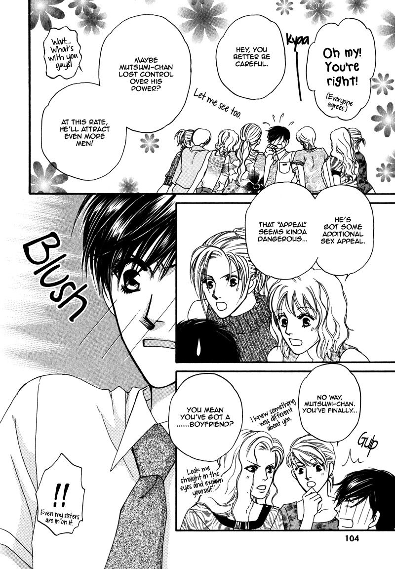 Crazy for You (ARAYA Miki) Chapter 3 page 17 - Chapter 3