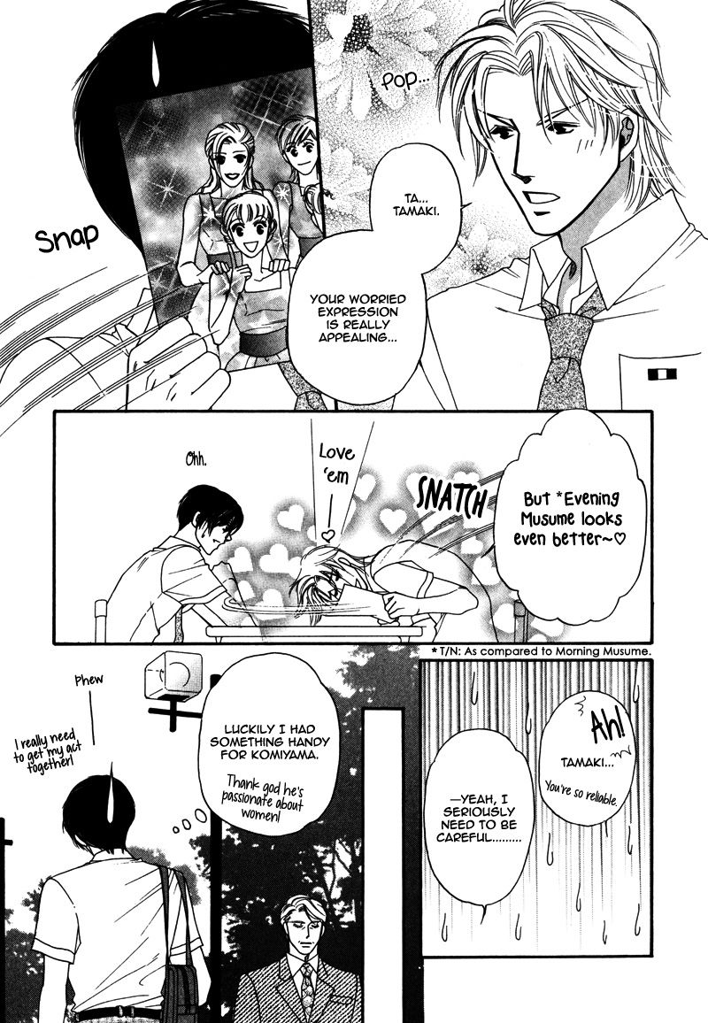 Crazy for You (ARAYA Miki) Chapter 3 page 22 - Chapter 3