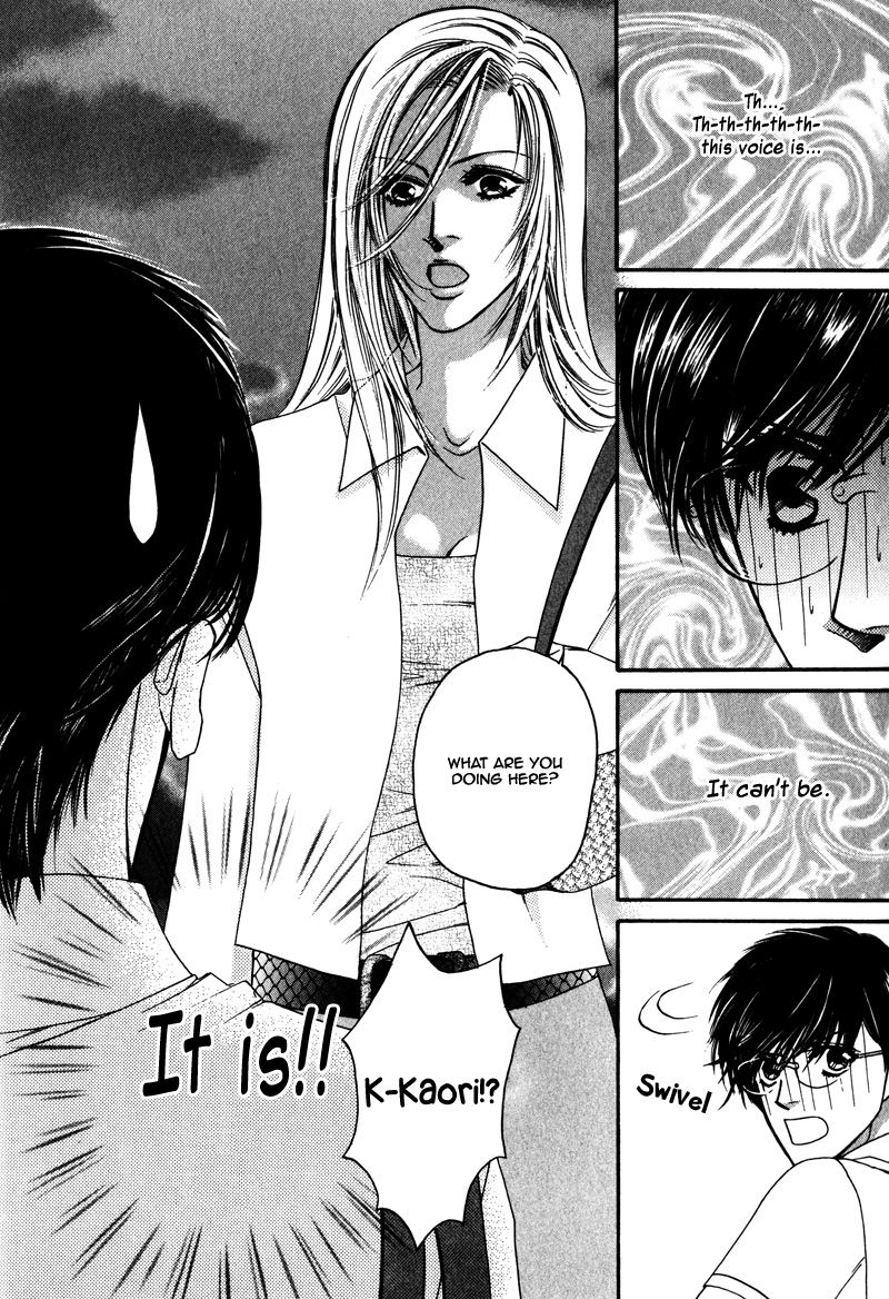 Crazy for You (ARAYA Miki) Chapter 3 page 25 - Chapter 3