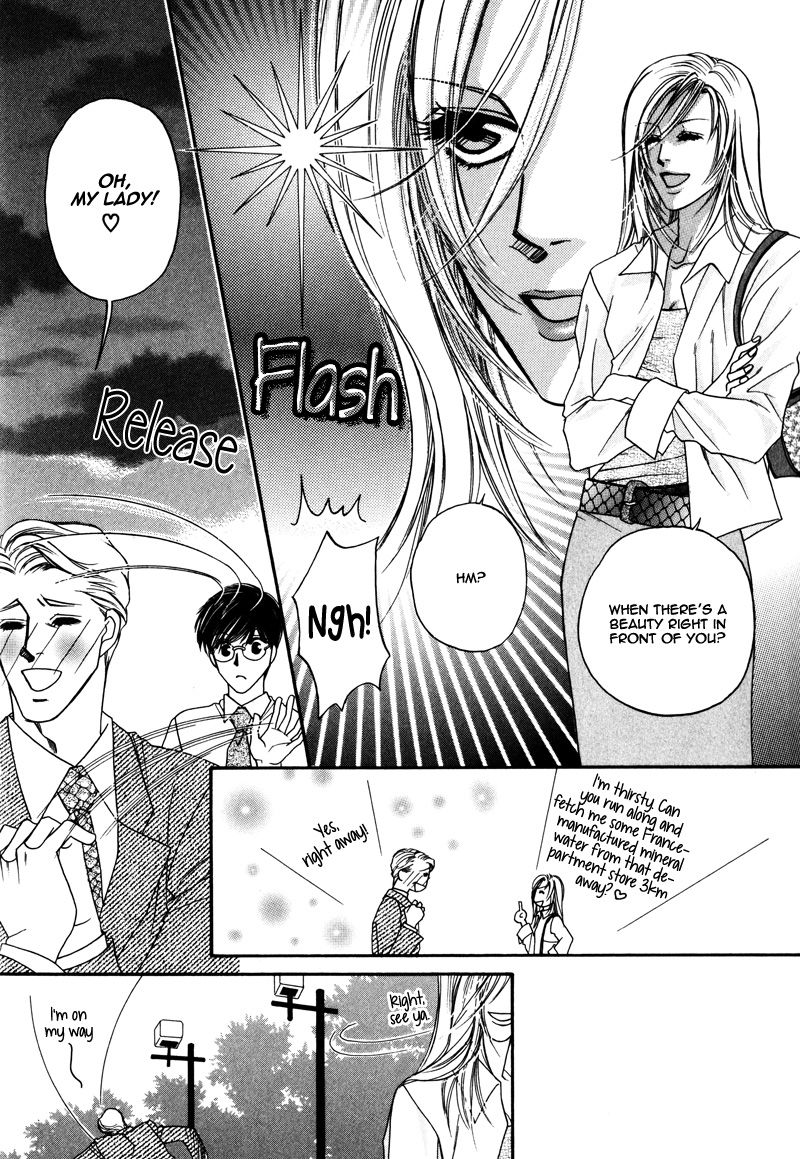 Crazy for You (ARAYA Miki) Chapter 3 page 27 - Chapter 3