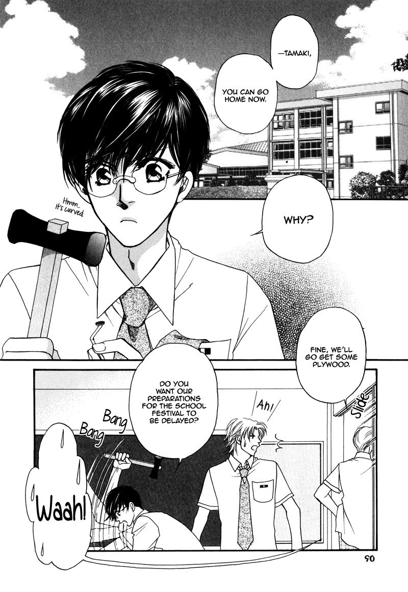 Crazy for You (ARAYA Miki) Chapter 3 page 3 - Chapter 3