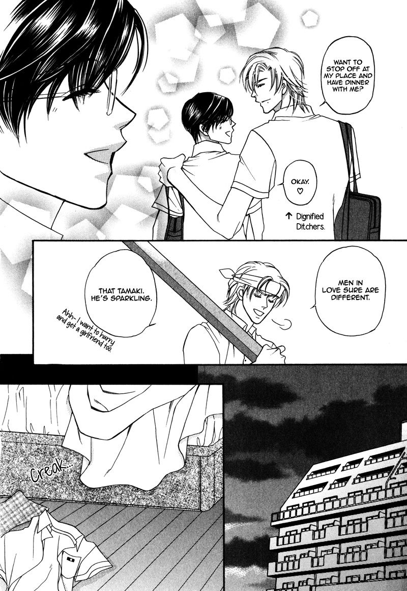 Crazy for You (ARAYA Miki) Chapter 3 page 5 - Chapter 3