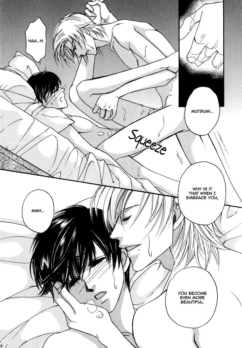 Crazy for You (ARAYA Miki) Chapter 3 page 8 - Chapter 3