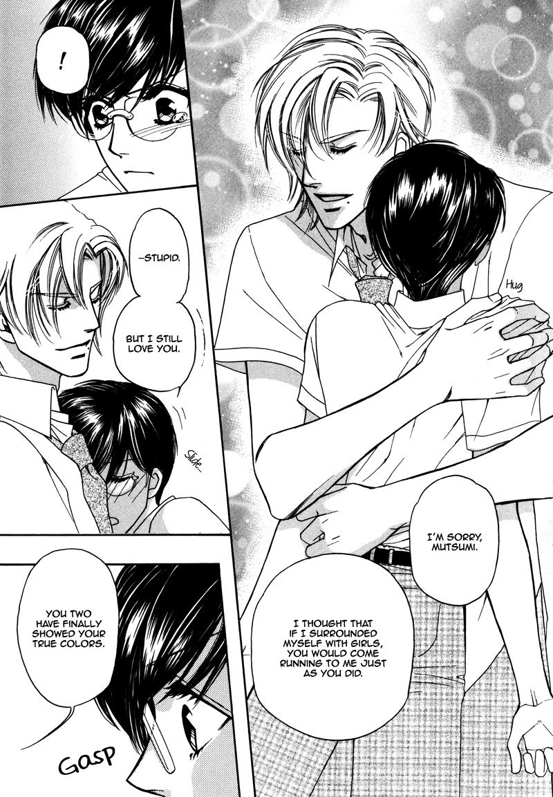 Crazy for You (ARAYA Miki) Chapter 4 page 16 - Chapter 4