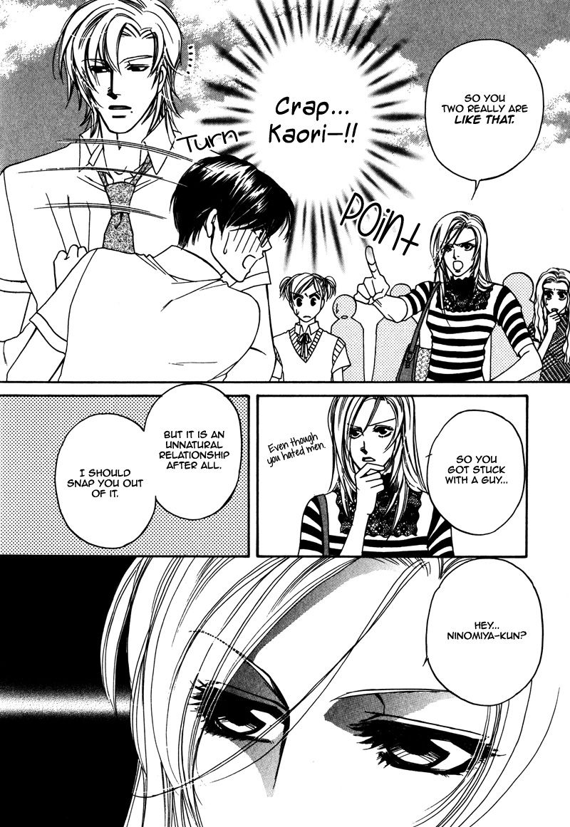 Crazy for You (ARAYA Miki) Chapter 4 page 17 - Chapter 4