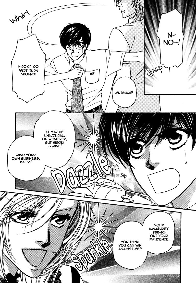Crazy for You (ARAYA Miki) Chapter 4 page 18 - Chapter 4