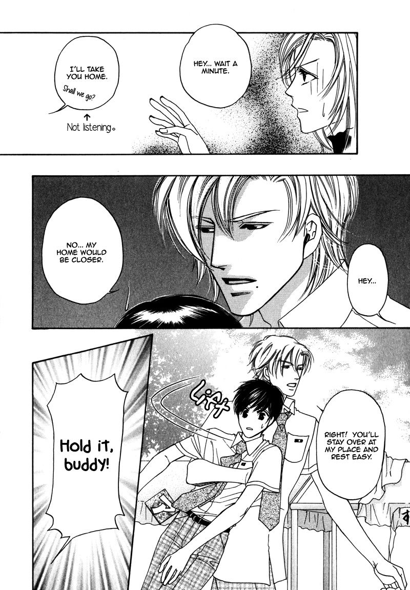 Crazy for You (ARAYA Miki) Chapter 4 page 27 - Chapter 4