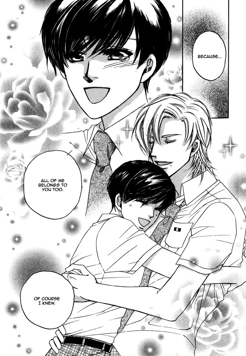 Crazy for You (ARAYA Miki) Chapter 4 page 32 - Chapter 4