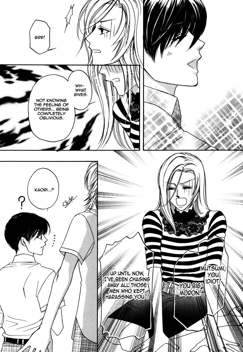Crazy for You (ARAYA Miki) Chapter 4 page 33 - Chapter 4