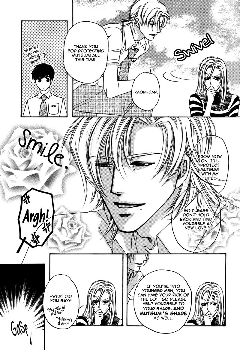 Crazy for You (ARAYA Miki) Chapter 4 page 34 - Chapter 4