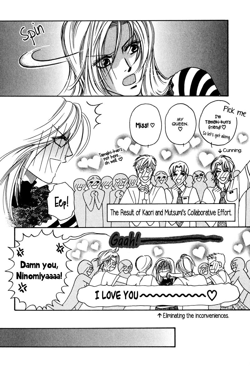 Crazy for You (ARAYA Miki) Chapter 4 page 35 - Chapter 4