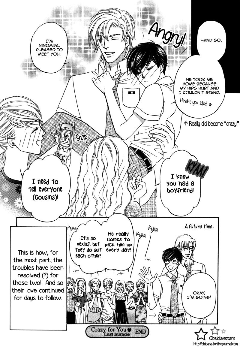 Crazy for You (ARAYA Miki) Chapter 4 page 41 - Chapter 4