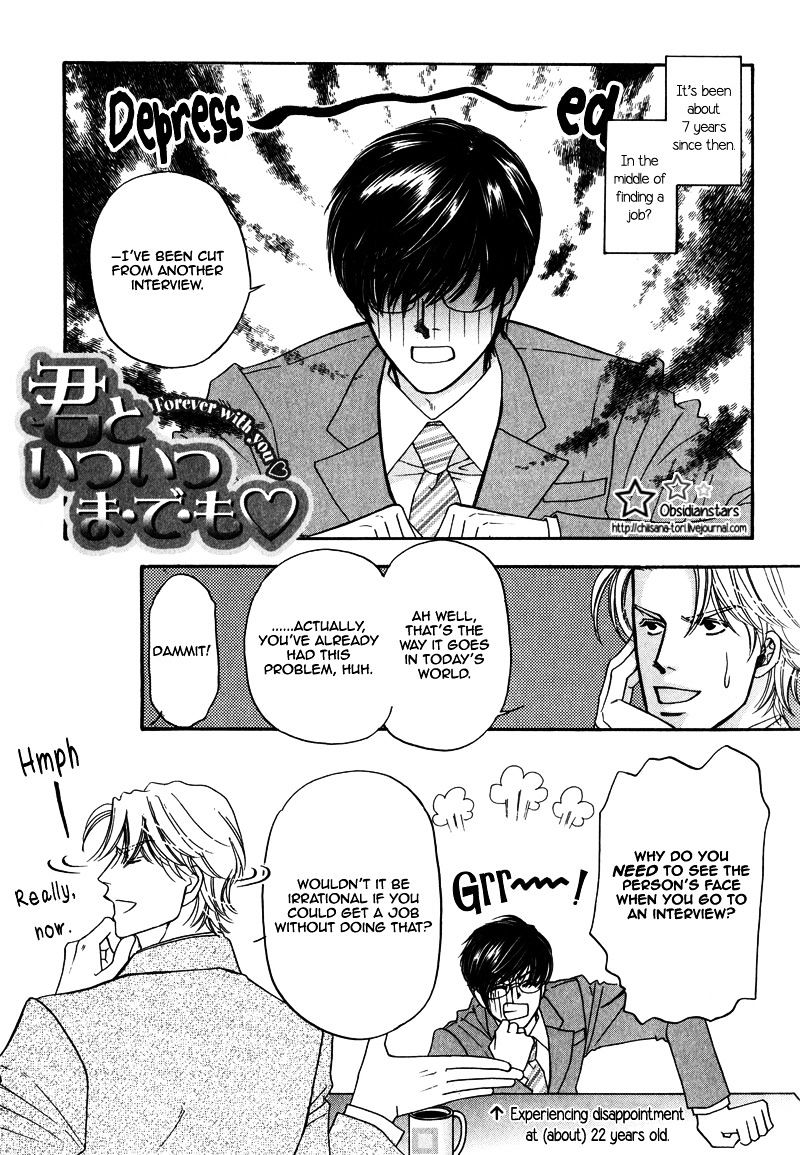 Crazy for You (ARAYA Miki) Chapter 5 page 2 - Chapter 5 : extra