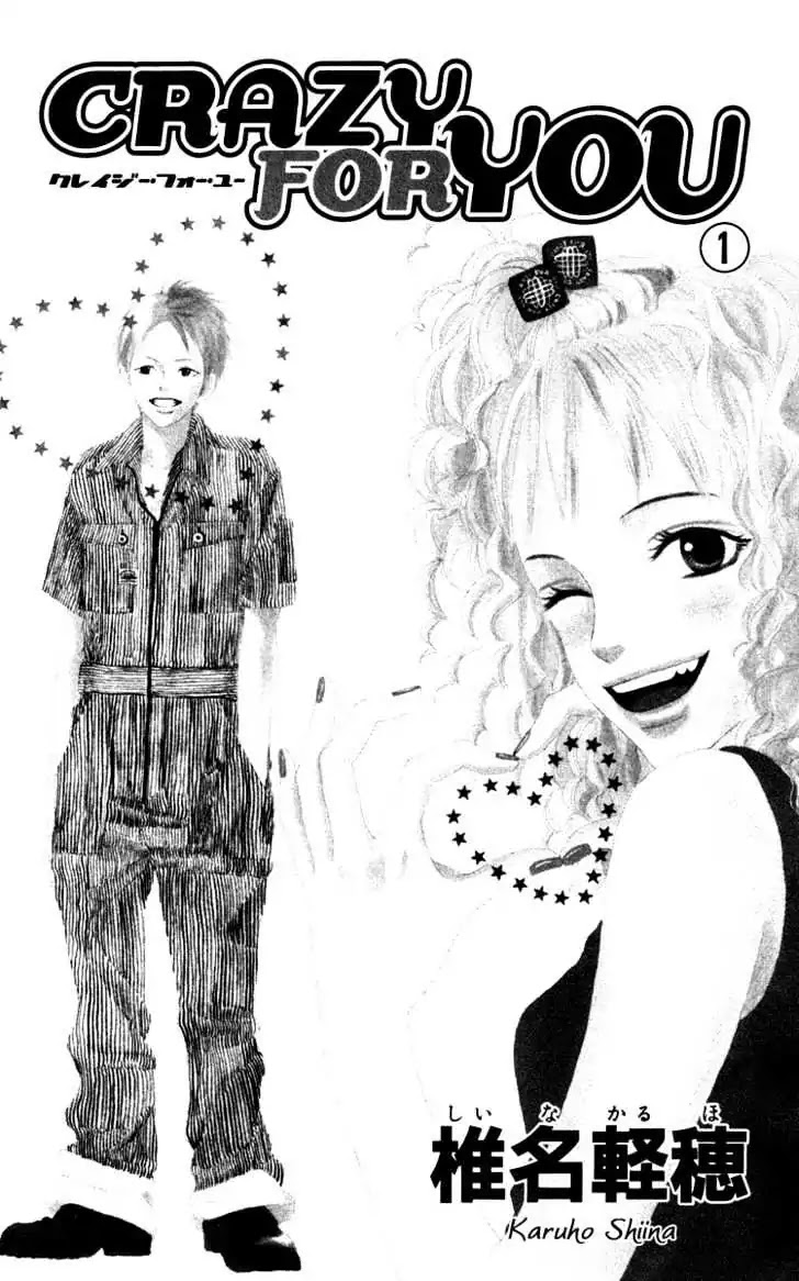 Crazy for You (Shoujo) Chapter 1 page 3 - Chapter 1 : 1