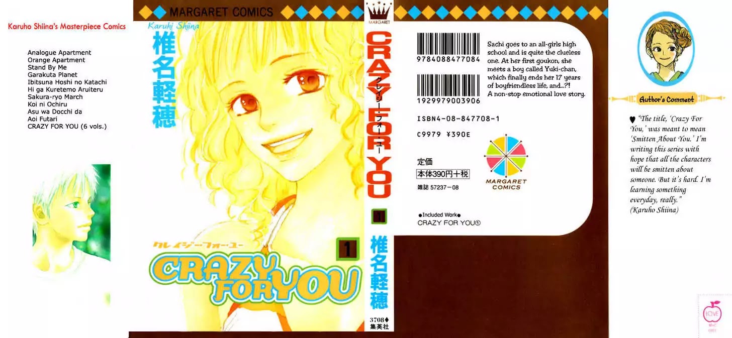 Crazy for You (Shoujo) Chapter 1 page 52 - Chapter 1 : 1