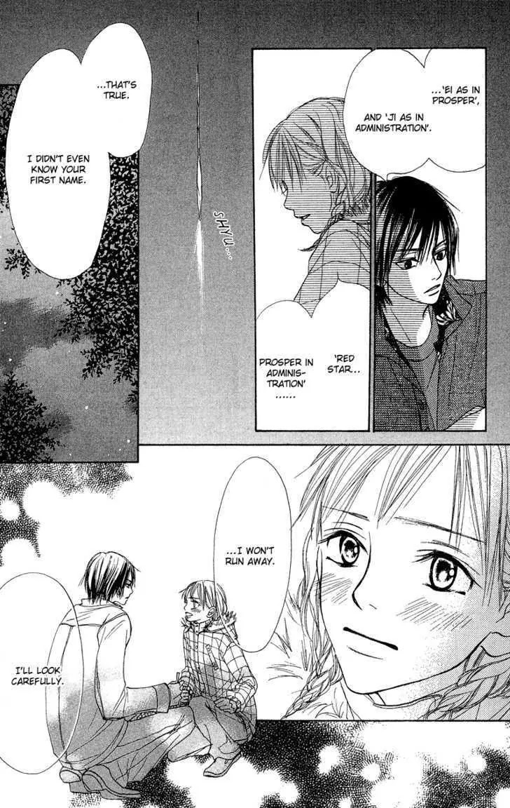 Crazy for You (Shoujo) Chapter 10 page 13 - Chapter 10 : 10