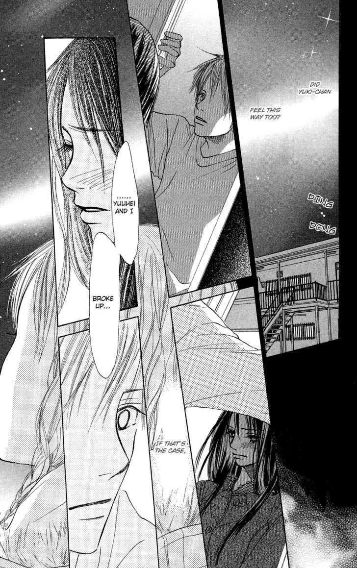Crazy for You (Shoujo) Chapter 10 page 17 - Chapter 10 : 10