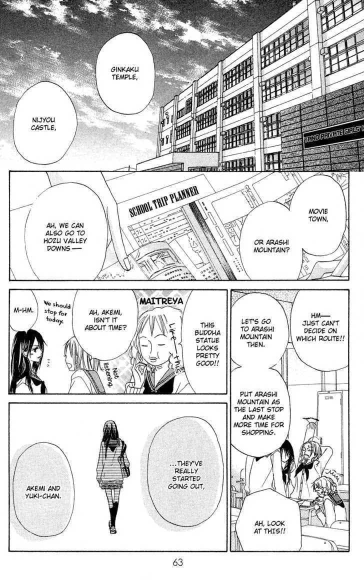 Crazy for You (Shoujo) Chapter 10 page 19 - Chapter 10 : 10