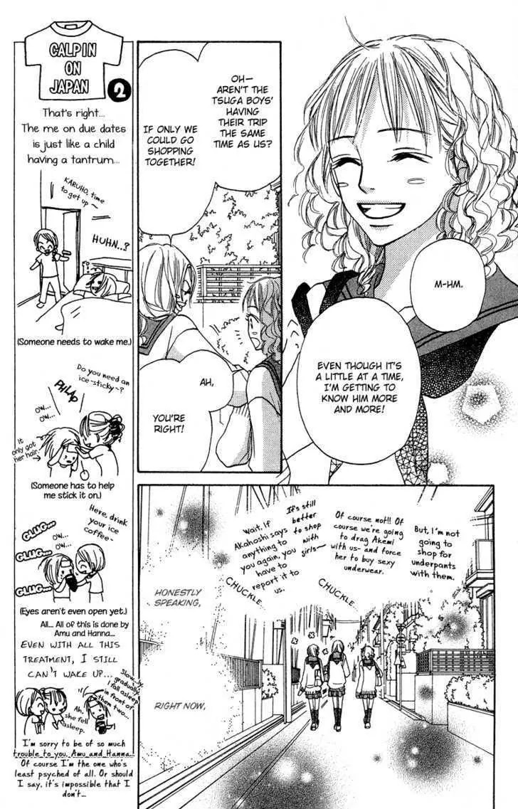 Crazy for You (Shoujo) Chapter 10 page 23 - Chapter 10 : 10
