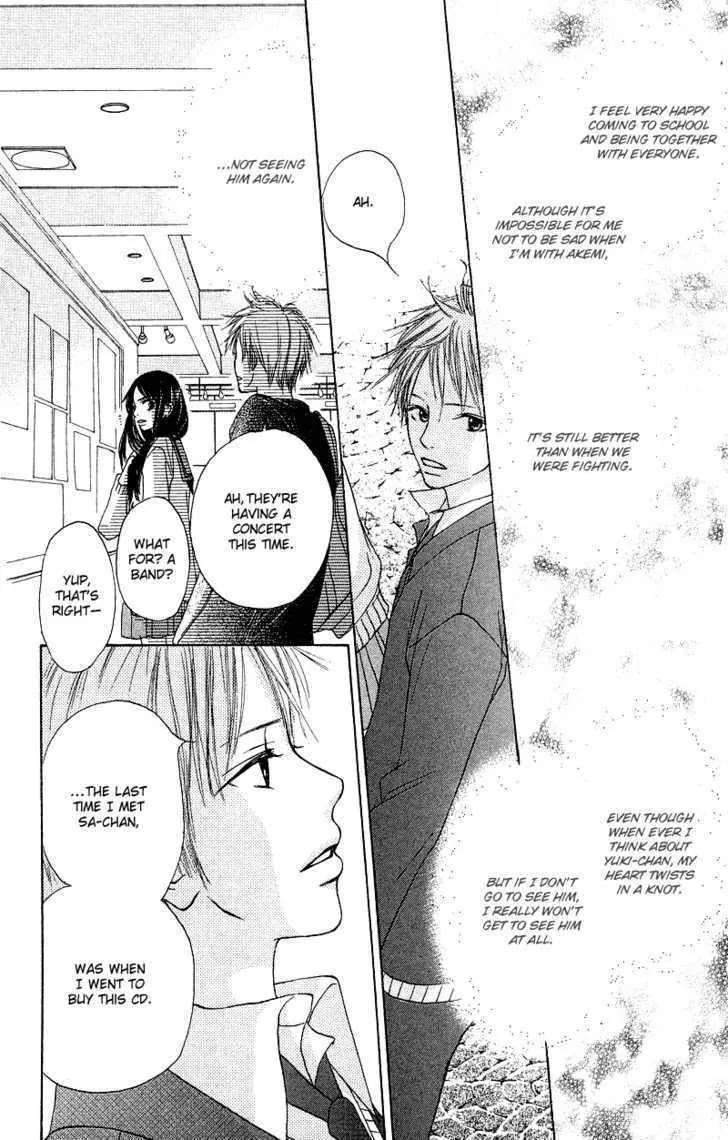 Crazy for You (Shoujo) Chapter 10 page 24 - Chapter 10 : 10